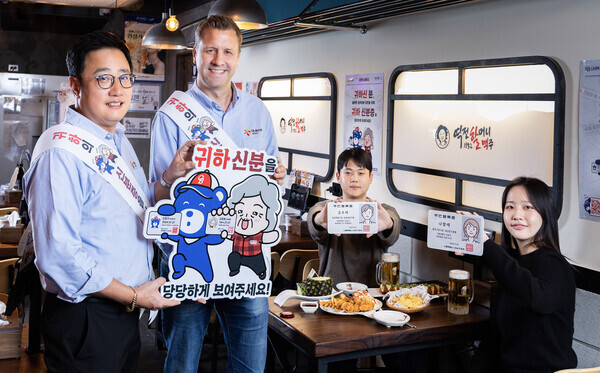 오비맥주 배하준 대표(왼쪽에서 두번째)와 정책홍보부문 구자범 수석부사장(왼쪽에서 첫번째)이 역전할머니맥주 강남서초타운점에서 주류 주문 시 신분증 확인을 독려하는 '귀하신분' 캠페인을 진행하고 있다.   사진 =오비맥주