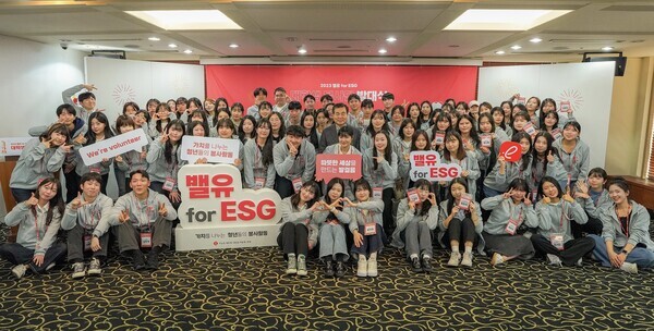 지난 4일 서울시 중구 한국프레스센터에서 진행된  ‘밸유 for ESG’ 봉사단 발대식을 마치고 봉사단원들이 롯기념촬영을 하고 있는 모습  사진=롯데