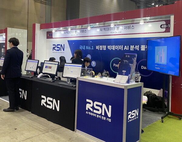 고양산압진흥원, '디지털미디어테크쇼' 사진=고양특례시