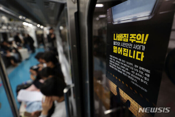 서울교통공사와 노조 간 이견이 좁혀지지 않으면서 서울 지하철이 9일 총파업으로 멈춰설 위기에 처했다. 지난 5일 오후 서울시내 한 지하철 전동차에 노조 측 호소문이 붙어있다.  사진=뉴시스