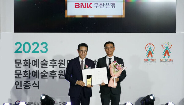사진=BNK부산은행