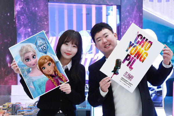 겨울왕국과 조용필 연말 콘서트의 포스터를 소개하는 LG유플러스 모델의 모습. 사진=LG유플러스