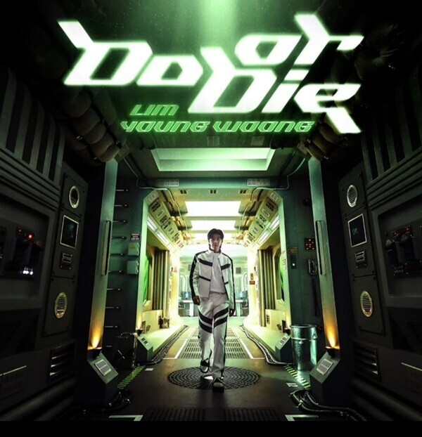 'Do or Die'를 통해 화려하고 강렬한 퍼포먼스로 화제가 되기도 했다