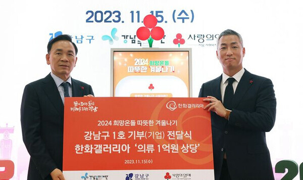 사진=갤러리아백화점