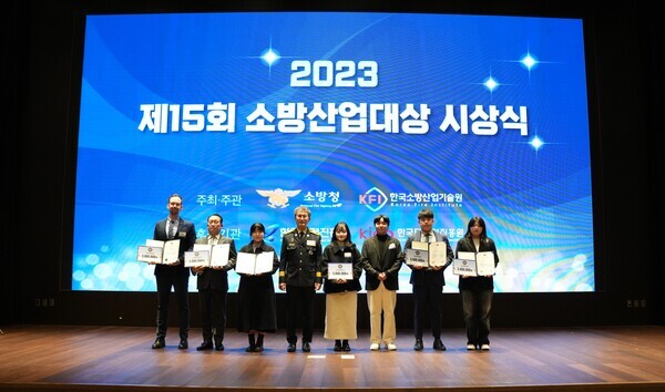 소방산업대상 시상식에서 수상자들과 김승룡 소방청 장비기술국장이 기념촬영 하고 있다 사진=소방청
