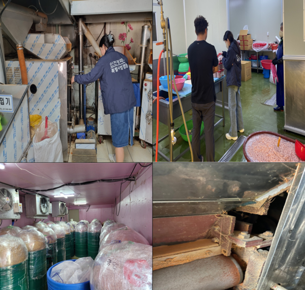 인천광역시 특별사법경찰은 김장철을 앞두고 김치, 고춧가루, 젓갈류 등 수요가 증가하는 김장재료 제조·가공업소에 대해 10월 18일부터 31일까지 단속해 식품위생법 등을 위반한 4곳을 적발했다고 16일 밝혔다 사진=인천 특사경