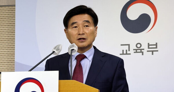 오승걸 한국교육과정평가원장이 16일 세종시 정부세종청사에서 2024학년도 대학수학능력시험 출제방향에 대해 설명하고 있다. 사진=뉴시스