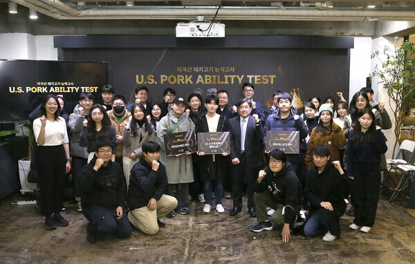 미국육류수출협회가  국내 미국산 돼지고기의 인지도 확립과 제고를 위해 기획한 소비자  참여형  행사인 미국산 돼지고기 능력고사 ‘U.S. Pork Ability Test (이하 U.S. P.A.T)’를 뜨거운 관심 속 마무리했다고 17일 밝혔다.