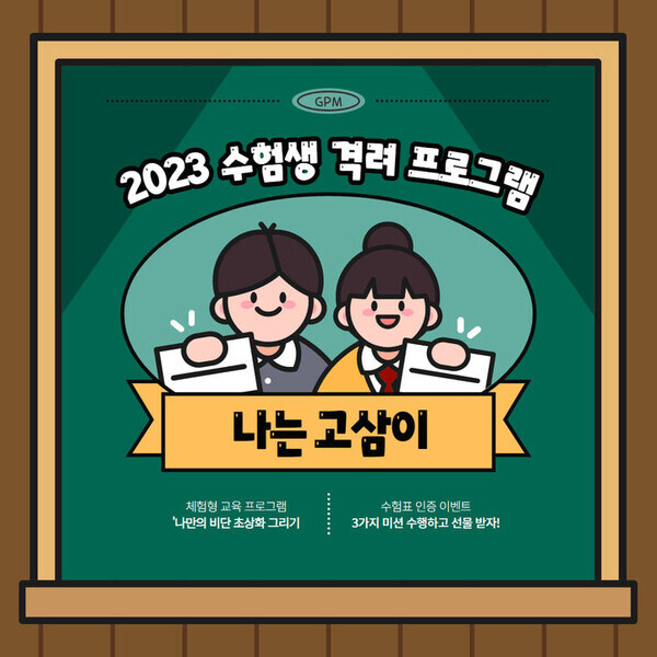 사진=경기문화재단