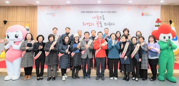 선포식에서 각 동 홍보대사를 위촉했다. 사진=영등포구