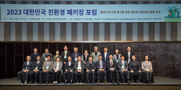 사진=SK지오센트릭사진
