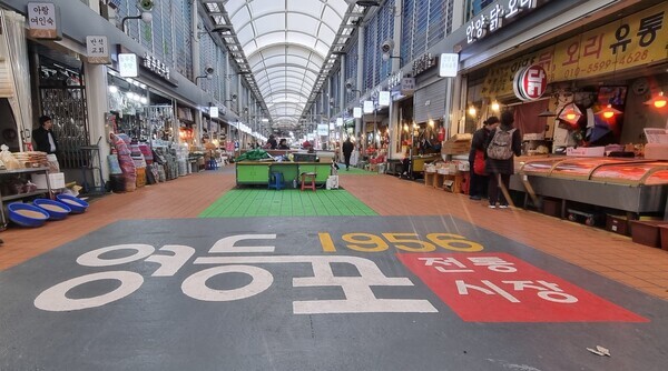 바닥에 디자인 포장 공사가 완료된 영등포전통시장 모습 사진=영등포구청