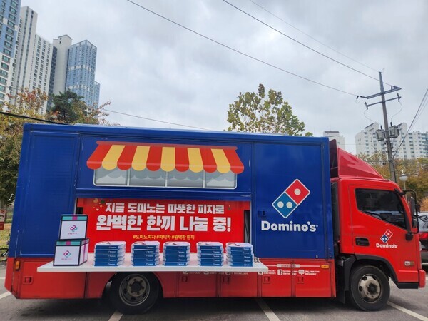 행복얼라이언스가 지난 22일 도미노피자와 함께 인천 미추홀구 지역아동센터에 지원한 피자 나눔 푸드트럭 ‘파티카’ 관련 이미지 사진=행복얼라이언스
