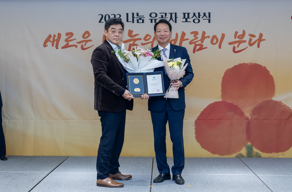 '2023년 나눔 유공자 포상식'에서 기념 촬영 중인 이종철 용마로지스 대표이사 사장(오른쪽)과 박근태 경기도청 복지사업과장(왼쪽) 사진=동아쏘시오 홀딩스