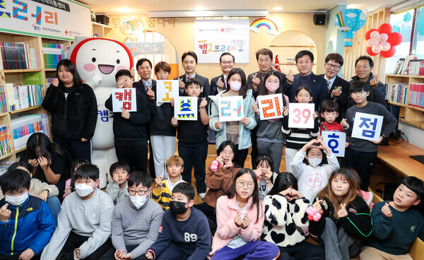 캠코, 경북 포항시내 캠코브러리 39호점 개소 사진=캠코