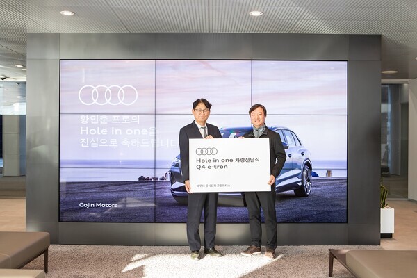 아우디 공식딜러사 고진모터스가 홀인원을 달성한 황인춘 선수에게 아우디의 순수 전기 SUV ‘아우디 Q4 e-트론’을 전달했다