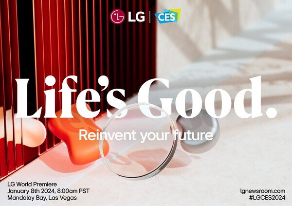 LG전자가 CES 2023 개막에 앞서 열리는 글로벌 프레스 콘퍼런스 LG 월드 프리미어의 초청장을 공개했다. 사진=LG전자