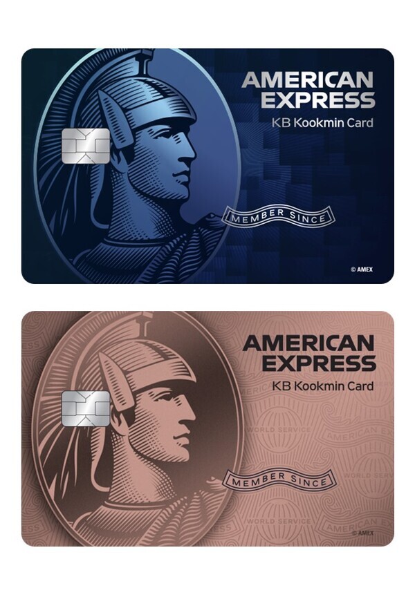 American Express KB국민카드 2종 출시  사진=KB국민카드
