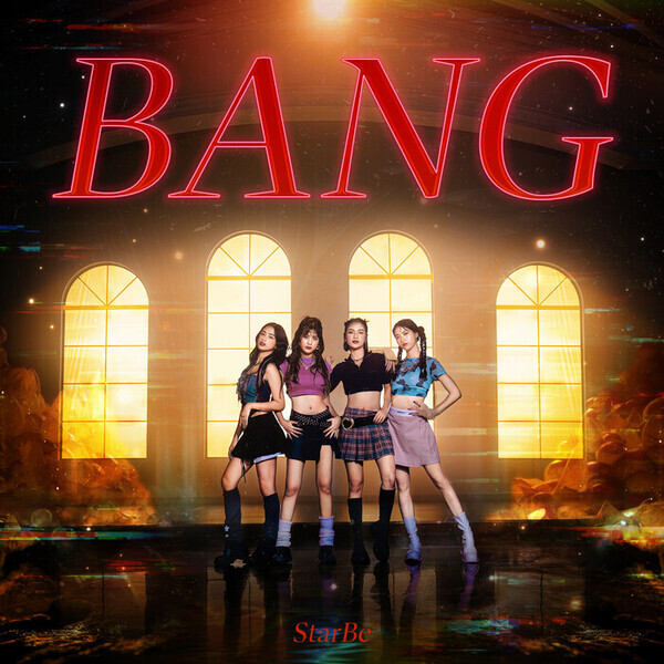 스타비의 BANG   뮤직비디오가 1억뷰를 넘을 정도로 인도네시아에서 인기를 얻고 있다. 사진=한국국제문화교류진흥원