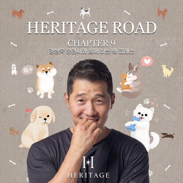 KB국민카드, 우수 고객 초청 펫 클래스 개최. 사진=KB국민카드