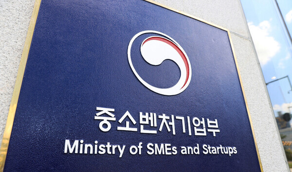 사진=중소벤처기업부