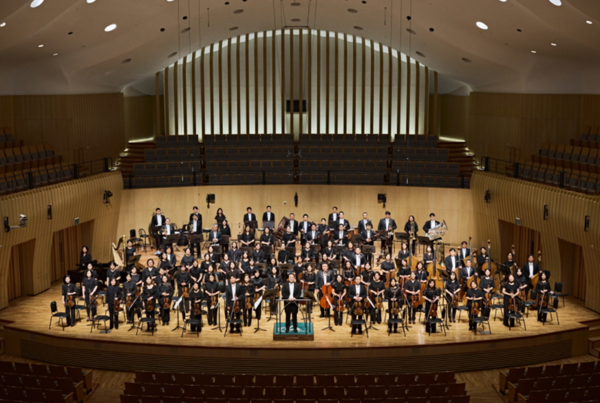 인천시립교향악단 '송년 음악회' 사진