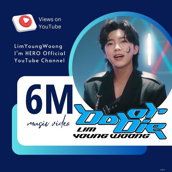 임영웅. 사진=영웅시대