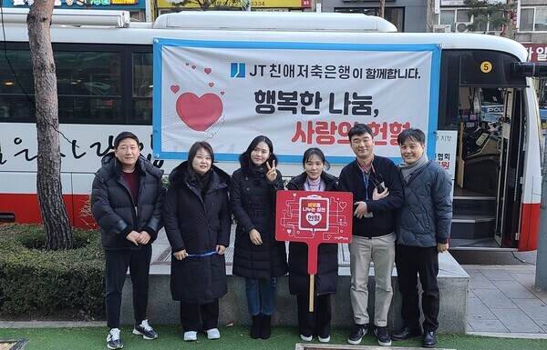 JT친애저축은행은 ‘사랑의 헌혈’ 행사를 열고 헌혈 봉사활동을 진행했다.  사진=JT친애저축은행