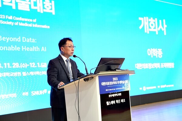 학술대회 조직위원장을 맡은 이학종 분당서울대병원 의생명연구원장이 개회사를 진행하고 있다. 사진=분당서울대병원