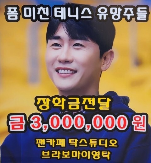 사진=탁스튜디오