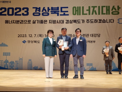 사진 왼쪽부터 이달희 경상북도 경제부지사, 이상인 노벨리스코리아 영주공장장, 이춘우 경상북도 기획경제위원회 위원장. 사진=노벨리스코리아