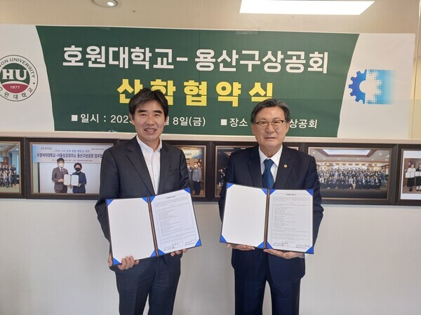 김광석(왼쪽) 용산구 상공회장과 강희성(오른쪽) 호원대학교 총장이 8일 용산구 상공회 사무실에서 산학협력에 관한 협약을 체결한 후 기념사진을 찍고 있다. 사진=호원대학교