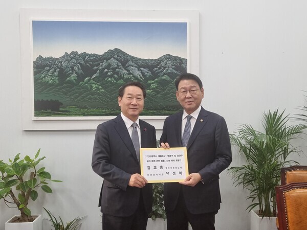 유정복(왼쪽) 인천광역시장이 8일 국회에서 김교흥(오른쪽) 행정안전위원장을 만나 인천형 행정체제 개편 관련 법률안의 연내 처리 요청서를 전달하고 있다. 사진=인천광역시