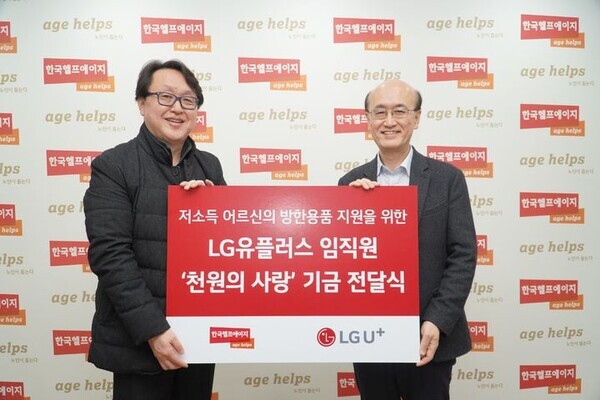 사진=LGU+