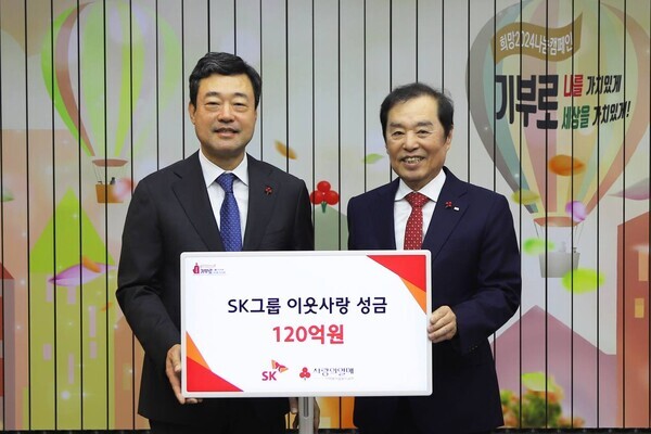 지동섭(왼쪽) SK수펙스추구협의회 SV위원장이 11일 서울 중구 정동 사회복지공동모금회를 찾아 김병준 회장(오른쪽)에게 성금을 전달하고 기념촬영을 하고 있다. 사진=SK그룹제공