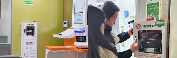영등포구가 관내 새로 설치한 자동심장충격기와 구 보건소 직원이 자동심장충격기 점검하고 있는 모습. 사진=영등포구청