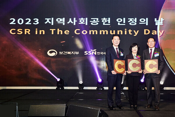 (왼쪽부터) 한상기 속초중앙새마을금고 이사장, 김미성 울산중앙새마을금고 이사장, 박경수 북울산새마을금고 이사장이 보건복지부 장관 표창 및 장관상을 받고 기념촬영을 하고 있다. 사진=새마을금고중앙회