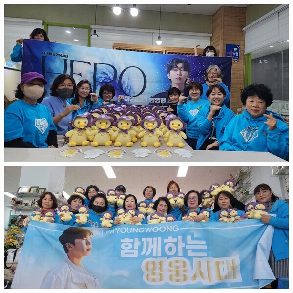 소아암 전문 비영리단체 한국백혈병어린이재단은 가수 임영웅 팬클럽 ‘영웅시대 광주전남’으로부터 500만원을 기부받았다고  밝혔다. 사진=영웅시대