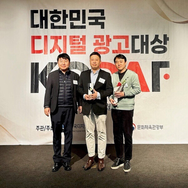 아우디 코리아, ‘2023 대한민국 디지털 광고대상’ 통합 마케팅 부문 수상. 사진=아우디