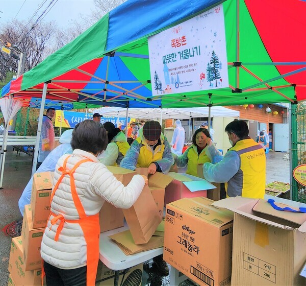 영등포쪽방촌에서 진행한 겨울나기 물품 나눔 행사를 진행하고 있는 영등포구 자원봉사센터 직원들. 사진=영등포구청