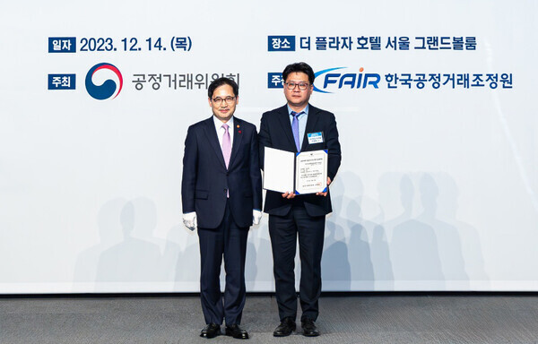 HDC현대산업개발은 울 중구 플라자호텔에서 열린 2023년도 공정거래CP 우수기업 평가증 수여식에서 공정거래위원회로부터 AA등급과 함께 등급 평가증을 받았다.(사진 왼쪽부터 한기정 공정거래위원장, 선영욱 HDC현대산업개발 기업문화혁신실장) 사진=HDC현대산업개발