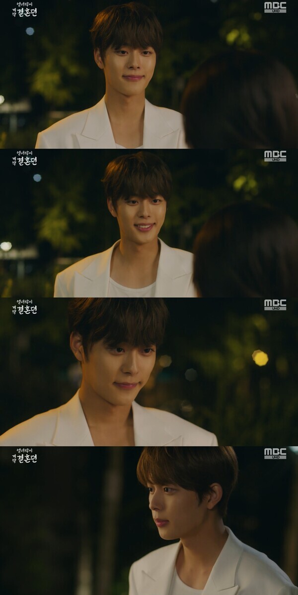 사진=MBC '열녀박씨 계약결혼뎐'