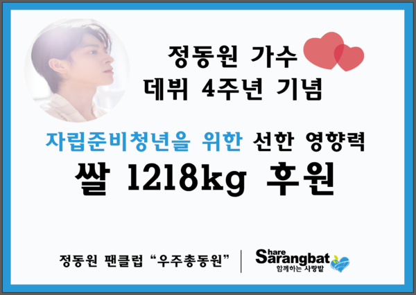 사진=우주총동원