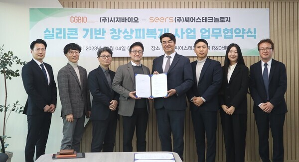 이영신 씨어스테크놀로지 대표(왼쪽에서 네 번째)와 유현승 시지바이오 대표(왼쪽에서 다섯 번째)가 업무협약 체결 후 양사 관계자들과 함께 기념 촬영을 하고 있다. 사진=시지바이오
