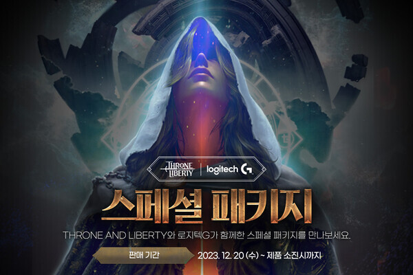 로지텍 X 엔씨소프트 ‘쓰론 앤 리버티(THRONE AND LIBERTY)’ 한정 스페셜 패키지. 사진=로지텍