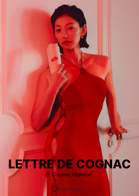 배우 이엘 ‘이엘 코냑 하이볼’ 출시. 사진=부루구루