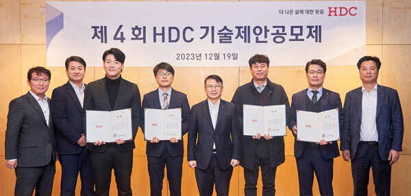 19일, HDC현대산업개발은 서울 용산구 본사에서 제4회 기술제안공모제 우수 기술제안을 선정하고 이에 대한 시상식을 진행했다. 사진=HDC현대산업개발