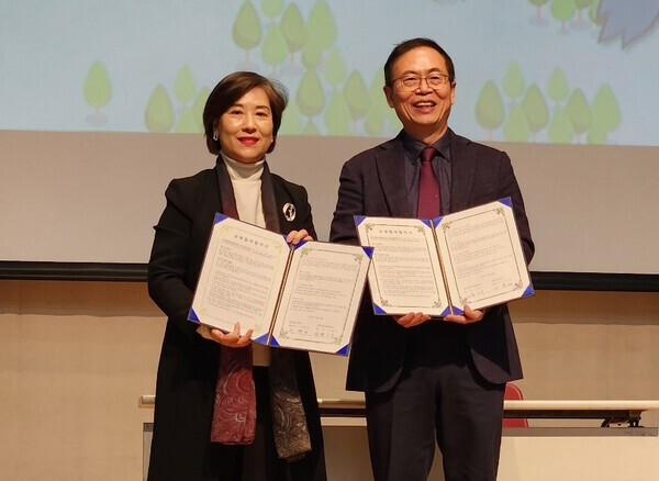테크빌교육 티처빌원격교육연수원이 공교육의 디지털 역량 강화를 위해 한국중등교장협의회와 업무협약을 체결했다고 20일 밝혔다.  사진=테크빌교육