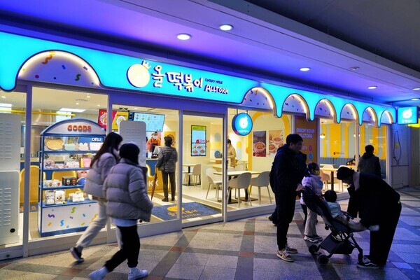 제너시스BBQ 그룹 ‘올떡 잠실 롯데월드점’ 오픈. 사진= BBQ