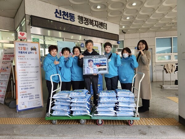 임영웅 팬클럽 '영웅시대 별빛웅바라기'는 지난 20일 한부모가정에 200만원 과 쌀 20포대를 기부 했다. 사진=영웅시대